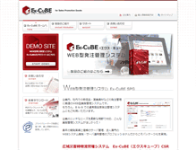 Tablet Screenshot of ex-cube.jp